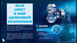 Как безопасно заработать  и создать родовой  капитал на криптовалюте нового покаления!