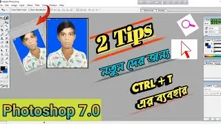Adobe Photoshop Tutorial || Photoshop 7.0 photo editing || photoshop 2024