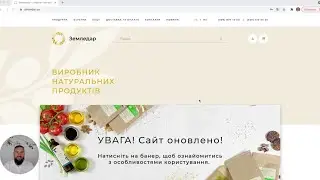 Реєстрація на сайті + перше замовлення – Земледар