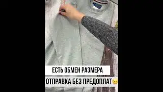 Премиальный набор. Два свитшота в фирменной подарочной коробке.