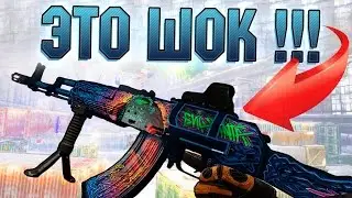 WARFACE: АК-103 