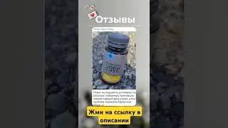 ЭТО СРЕДСТВО ПОМОЖЕТ ИЗБЕЖАТЬ РОТОВИРУСА