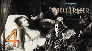 БАБКА ВСЁ✓Warhammer 40,000: Rogue Trader #4✓
