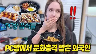 First Time at a Korean PC Room: I didn't expect the food to be like this!
