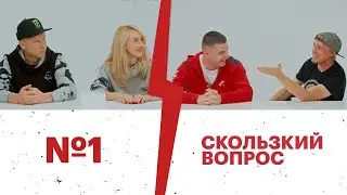 Скользкий вопрос |  Игра про автомобили и автоспорт