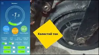 Flipsky 75100. Подключение, разборка.