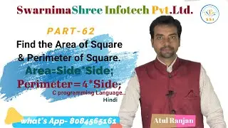 Find the Area of Square & Perimeter of Square in C programming.