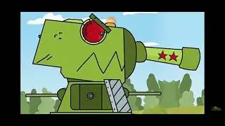 клип про кв-44