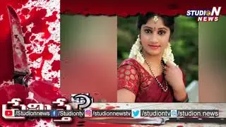 Crime Focus : Special Programme On Crime News In Telugu States | 15-02-2019 | Studio N