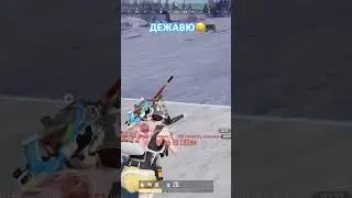 Pubg ps5 жизнь боль 2 🫣