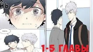 Cherry Blossoms After Winter Chapters 1, 2, 3, 4, and 5 (Shun Epic)