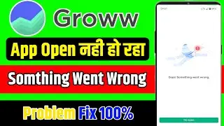 groww app open nahi ho raha hai || something went wrong problem in groww app || Groww App!