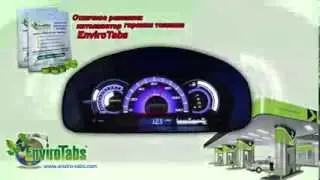 Как это работает ?