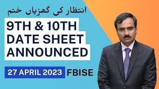 9th/10th class date Sheet 2023 | date sheet 9th/10th class 2023 | fbise date sheet 2023