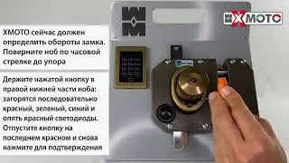 XMOTO - ОПРЕДЕЛЕНИЕ ОБОРОТОВ ЗАМКА