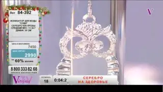 Прямая трансляция пользователя Витрина ТВ