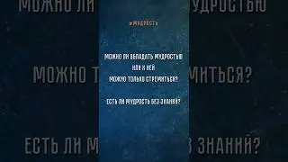 Что такое 