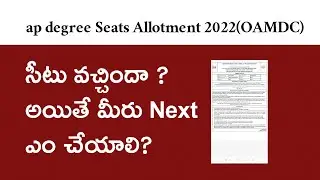 ap degree oamdc seat allotment 2022||Ap degree Seats Allotment