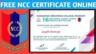 NCC Free Certificate Online | Free National Level Certificate | NCC Course Online | Defiance Certifi