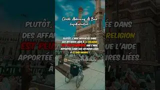 Cheikh Abderazzaq Al Badr - Aider son frère même dans la religion
