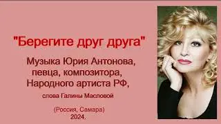 ПРЕМЬЕРА - 