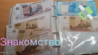 Знакомство/Бюджет по конвертам/Наш бюджет/Мои категории/Цели