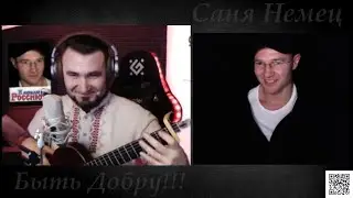 Алексей - Одной Крови 100К Подписчиков