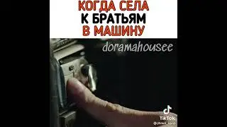 Дорама Лунный свет и Валентин