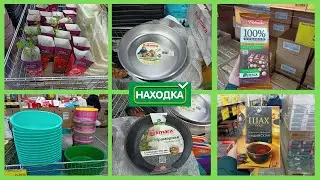 МАГАЗИН НАХОДКА//ЛУЧШИЙ ВЫБОР ДЛЯ ПОКУПАТЕЛЯ//СКЛАД С ТОВАРАМИ