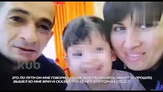 Жесть из Адыгеи!!! Убили 3х летнего ребенка#рекомендации #русские #важное