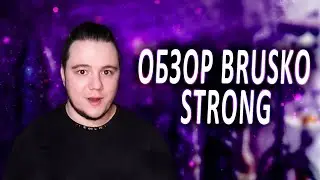 Обзор на Brusko STRONG
