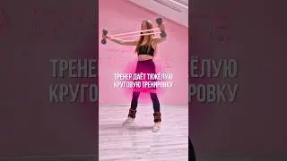 Хочешь похудеть? Тогда не останавливайся)))