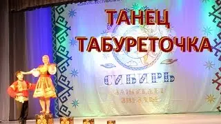 Русский народный танец 