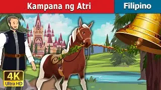Kampana ng Atri | Bell of Atri in Filipino | 