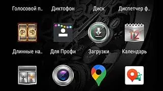 АКТИВЫ СССР ¦ РАЗГОВОР С ГРИШИНЫМ