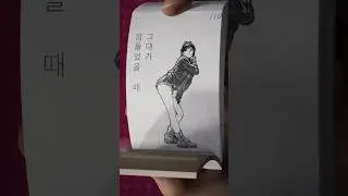 Like a Cat AOA Dance Flipbook Style(ai+cg)  source: tandt124 girl Dance