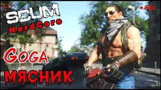 SCUM Release Goga Butcher Top Loot In Bunker pt10
