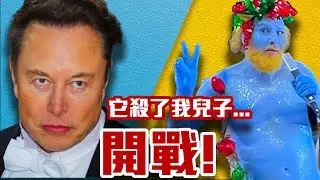 他要復仇!消滅政治正確!最糟奧運開幕表演!