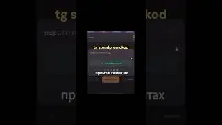 КАК ОТКРЫТЬ КЕЙС БЕСПЛАТНО В GGSTANDOFF! ОГРАБИЛ ДЖИДЖИ STANDOFF 2! 