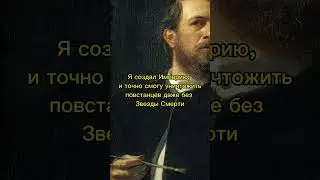 #starwars #palpatin #empire #deathstar #rebelscum #звездныевоины #палпатин #империя #звездасмерти