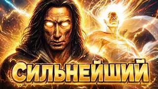 Кто такой ТОАА. Вся иерархия силы Marvel!