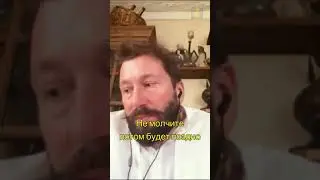 Про тех кто молчит о войне. Чичваркин #shorts #subscribe #рекомендации