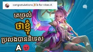 ‼️⭐️ យី! អត់បានប្រឡងផងមានអ្នក Congrats ទៀត 🤣