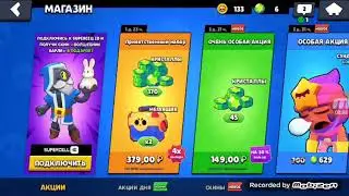 Ярослав и Семён вернулись brawl stars #1