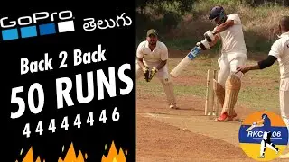Live Cricket | 50 Runs Malli Kotta Kaani...| Telugu CRICKET| GoPro Cricket |