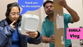 Amit was so happy that he gave me a great surprise today | BanglaVlog | Bengali Family Vlog