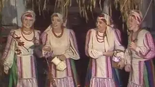 Дождж парашчыць - Квартэт “Купалінка” (1983)