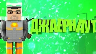 Джагернаут в Блок Страйк?!?!?!BlockStrike!!БлокСтрайк!