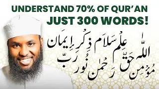 Master Quranic Arabic Words in Minutes (Effortlessly)