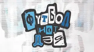 Анонс нового канала от Алексея Петровского - 